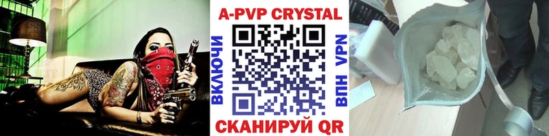 Alpha PVP крисы CK Нижняя Тура