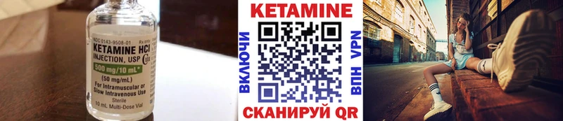 КЕТАМИН VHQ  Нижняя Тура 