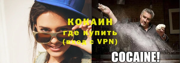 прущая мука Абаза