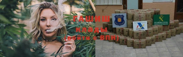 прущая мука Абаза