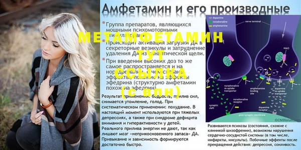 мефедрон мука Абдулино
