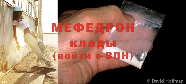 мефедрон мука Абдулино