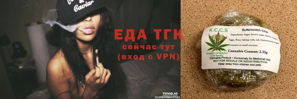 мефедрон мука Абдулино