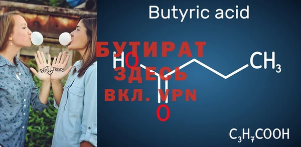 мефедрон мука Абдулино