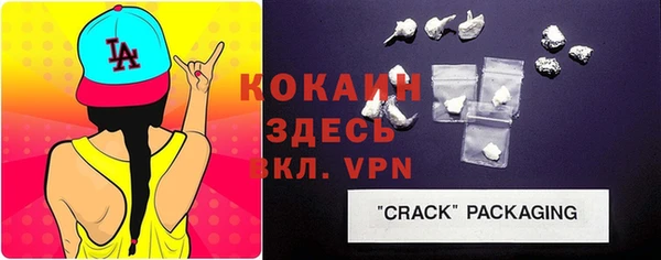 прущий лед Нягань