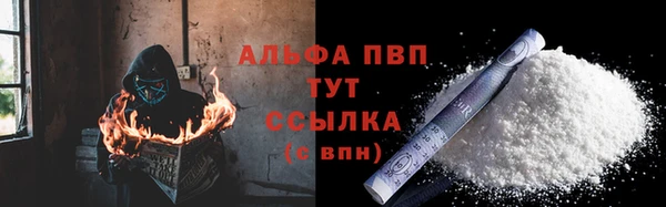 мефедрон мука Абдулино