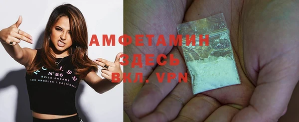 винт Нязепетровск