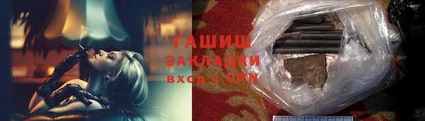 2c-b Абинск