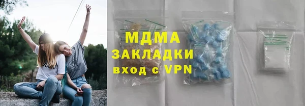 2c-b Абинск