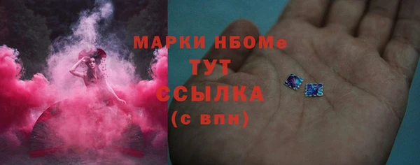 прущая мука Абаза