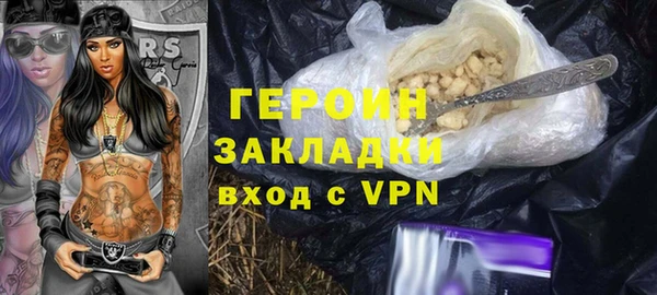 2c-b Абинск