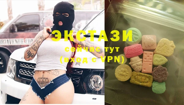 мефедрон мука Абдулино