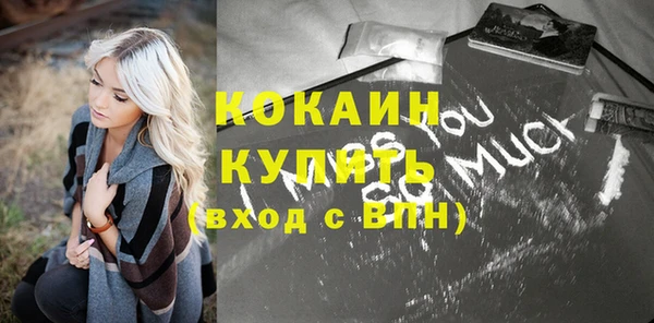 прущий лед Нягань