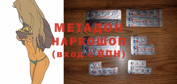 прущая мука Абаза