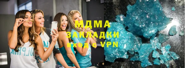 винт Нязепетровск