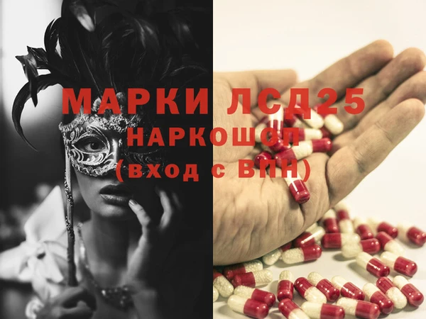 2c-b Абинск