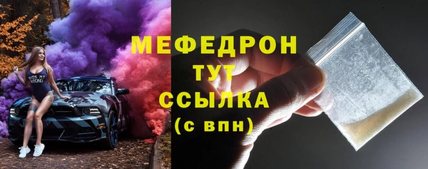 2c-b Абинск