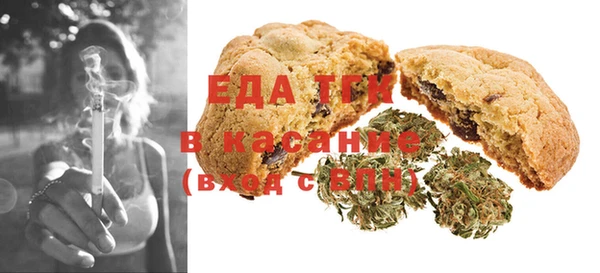 прущая мука Абаза