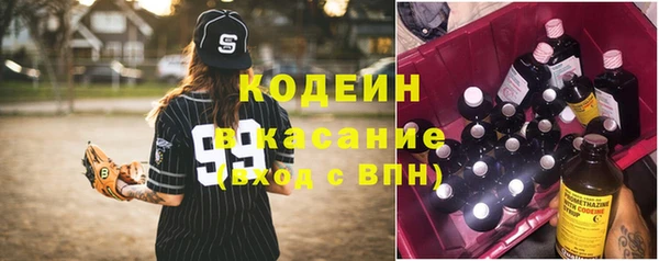 2c-b Абинск