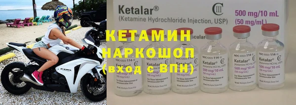 винт Нязепетровск