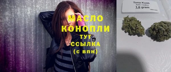 мефедрон мука Абдулино