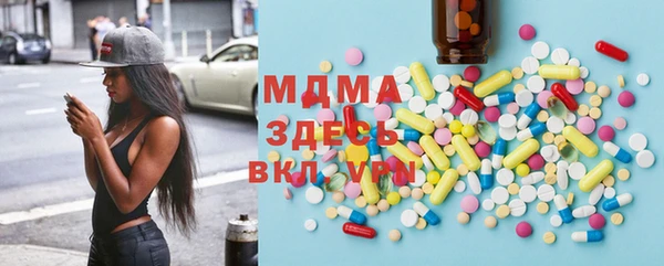 прущая мука Абаза