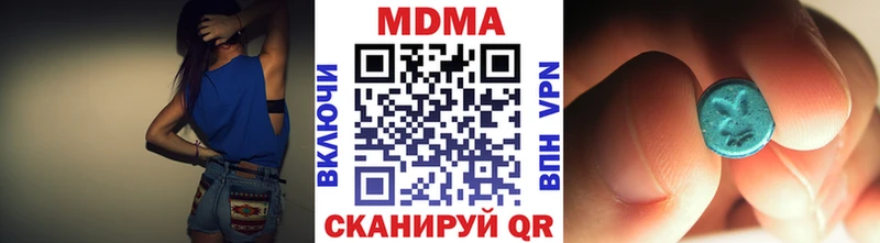 как найти закладки  Нижняя Тура  MEGA ССЫЛКА  MDMA молли 