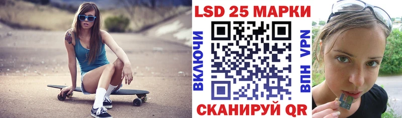 Марки NBOMe 1,5мг  Нижняя Тура 