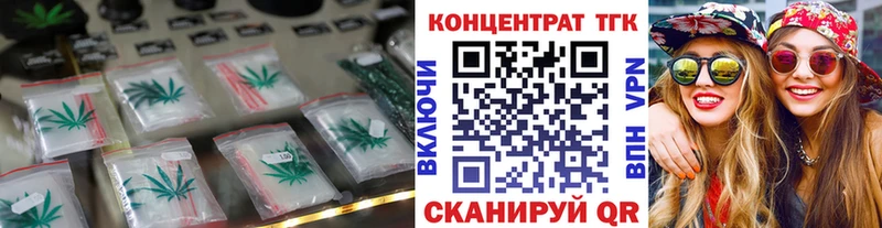 ТГК Wax  Нижняя Тура 